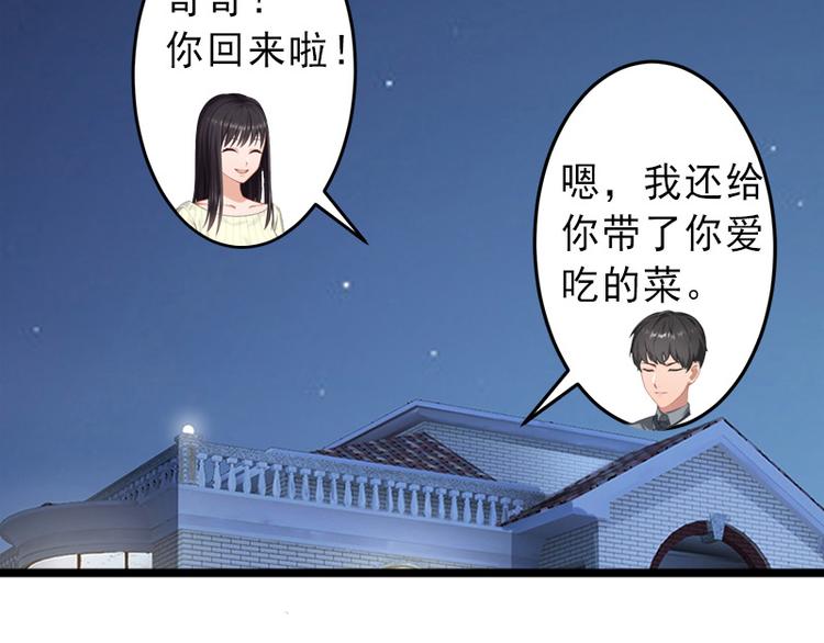 第13话 暗中试探(1/2)-第13话