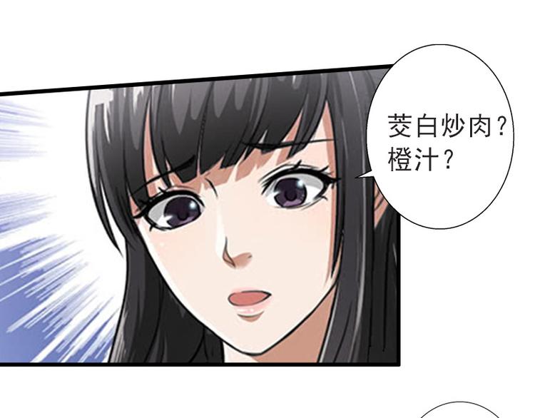 第13话 暗中试探(1/2)-第13话