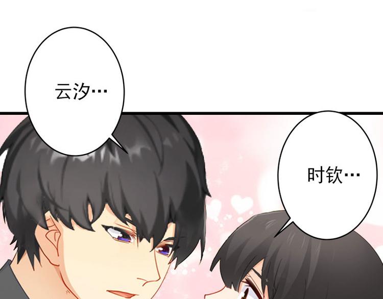 第15话 确定关系(1/2)-第15话