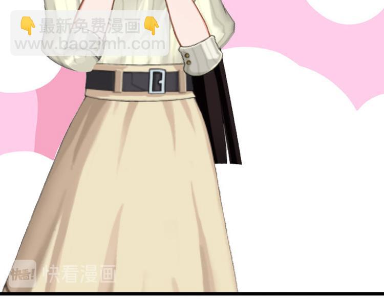 第15话 确定关系(1/2)-第15话