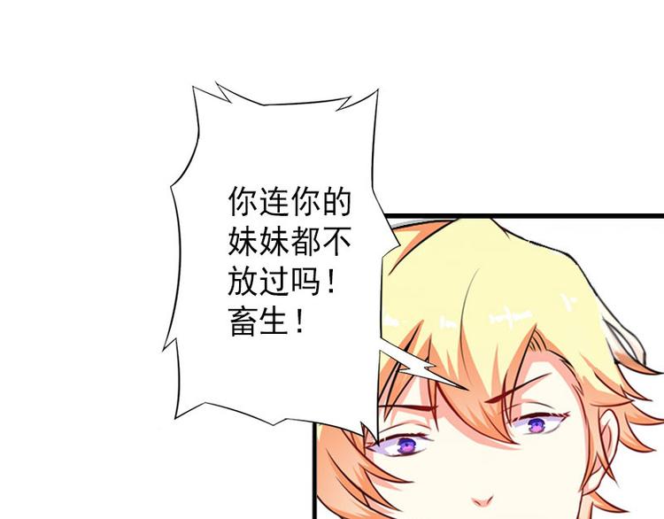 第15话 确定关系(1/2)-第15话