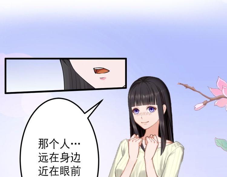 第15话 确定关系(1/2)-第15话