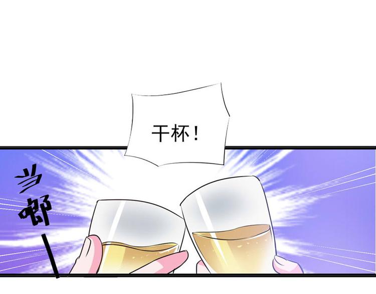 第17话 初恋回国？！-第17话