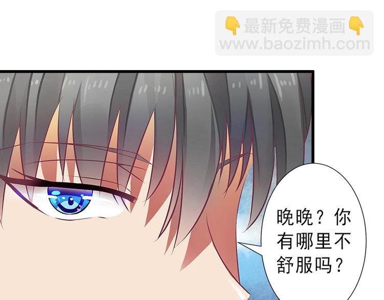 第17话 初恋回国？！-第17话