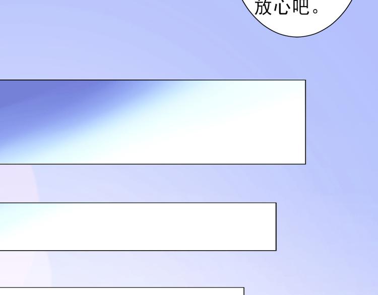 第17话 初恋回国？！-第17话