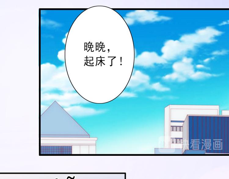 第17话 初恋回国？！-第17话