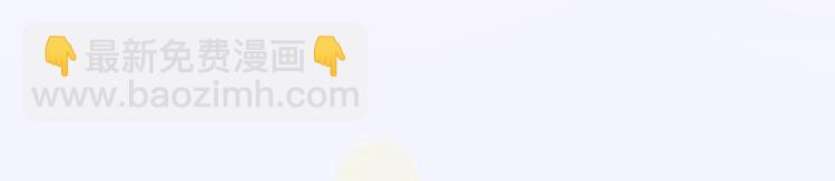 第17话 初恋回国？！-第17话