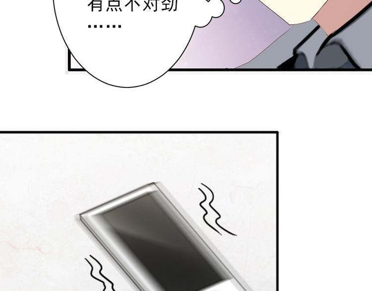 第17话 初恋回国？！-第17话