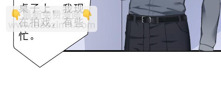 第17话 初恋回国？！-第17话