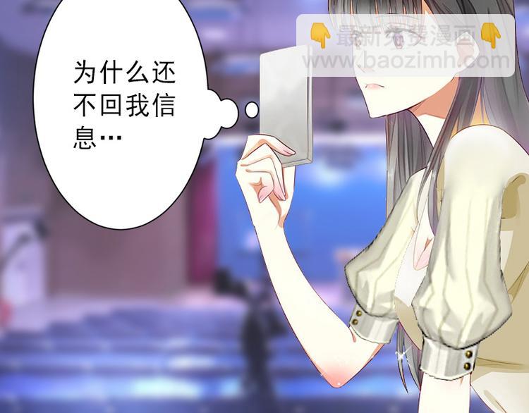 第17话 初恋回国？！-第17话