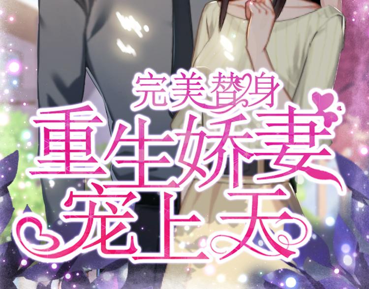 第3话 我喜欢的是你(1/2)-第3话