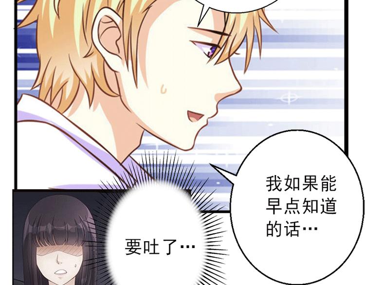 第3话 我喜欢的是你(1/2)-第3话