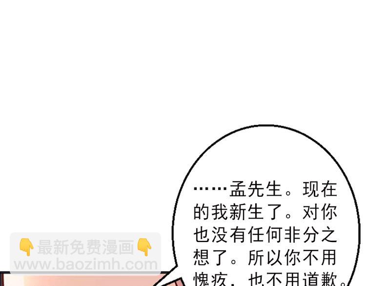 第3话 我喜欢的是你(1/2)-第3话