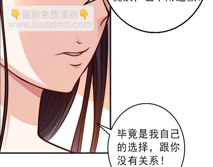 第3话 我喜欢的是你(1/2)-第3话