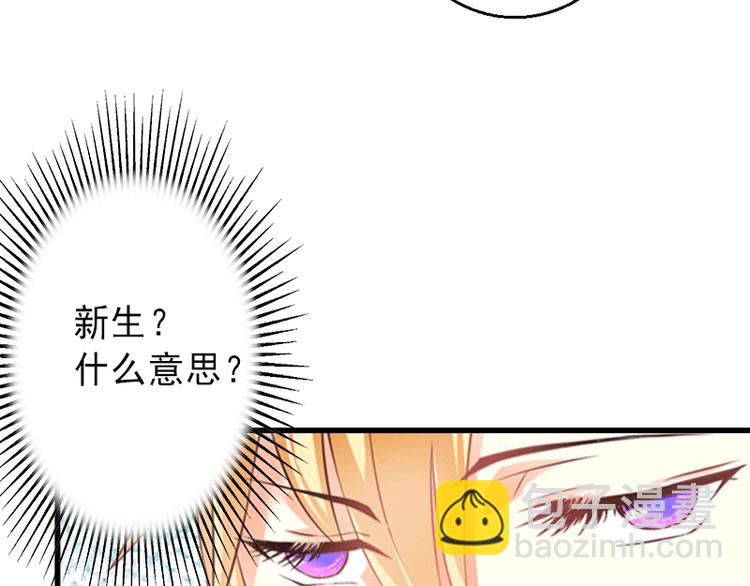 第3话 我喜欢的是你(1/2)-第3话