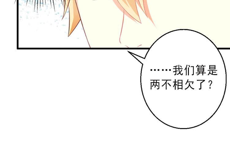 第3话 我喜欢的是你(1/2)-第3话