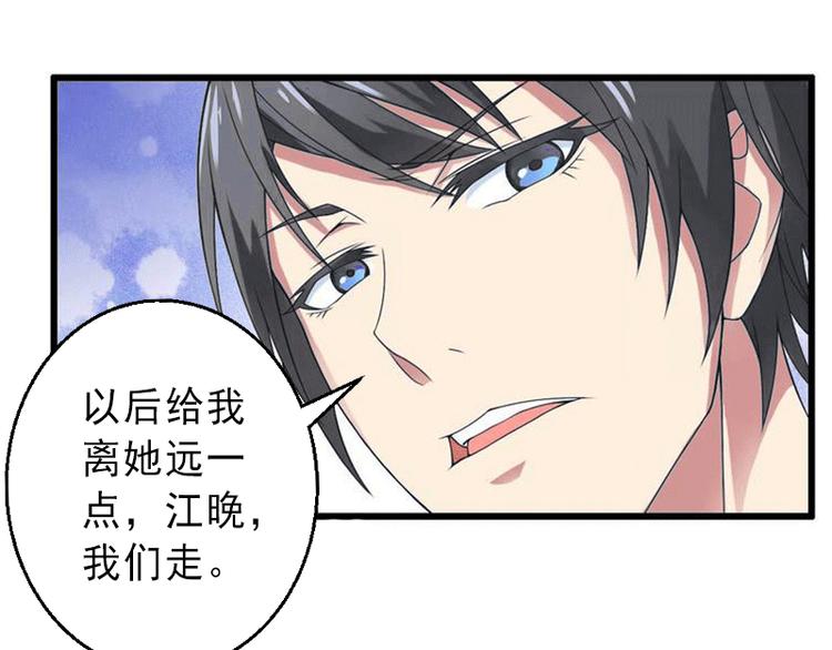 第3话 我喜欢的是你(1/2)-第3话