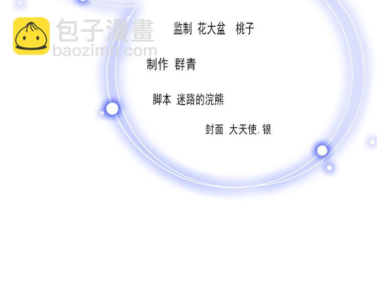 第3话 我喜欢的是你(1/2)-第3话