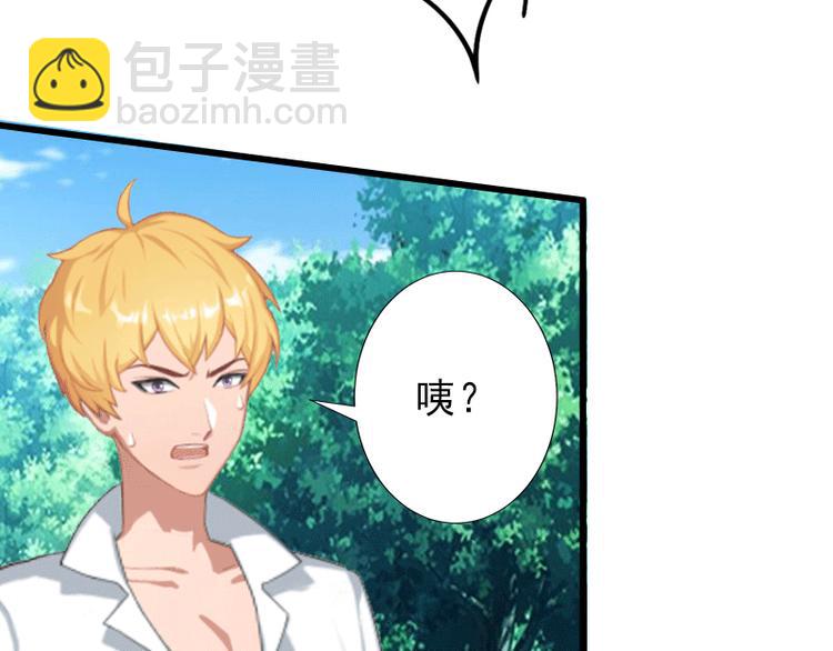 第3话 我喜欢的是你(1/2)-第3话