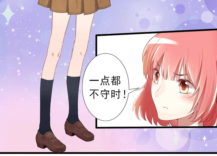 第3话 我喜欢的是你(1/2)-第3话