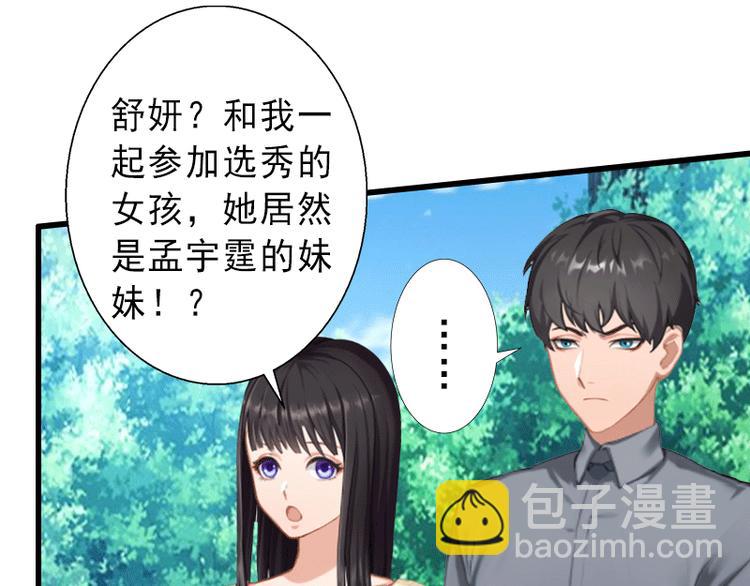 第3话 我喜欢的是你(1/2)-第3话