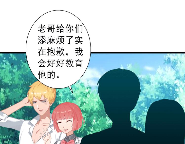 第3话 我喜欢的是你(1/2)-第3话