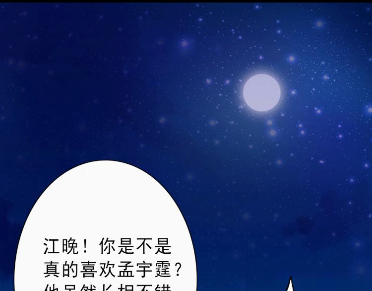 第3话 我喜欢的是你(1/2)-第3话