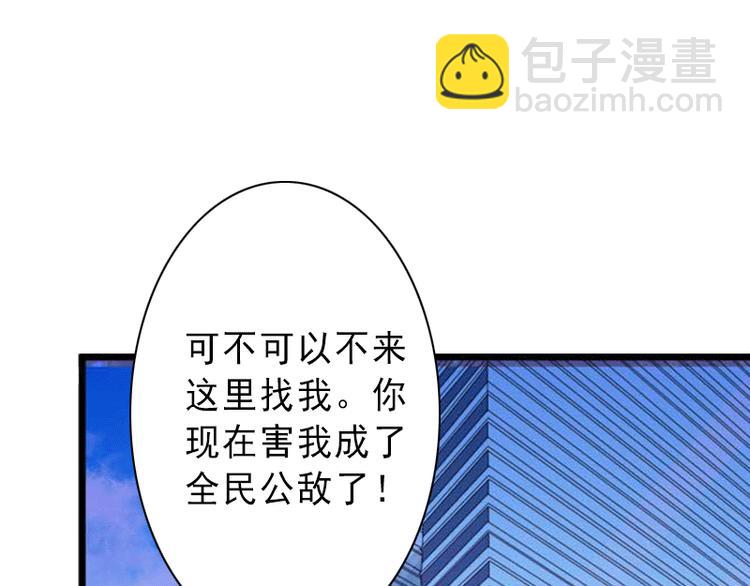 第3话 我喜欢的是你(1/2)-第3话