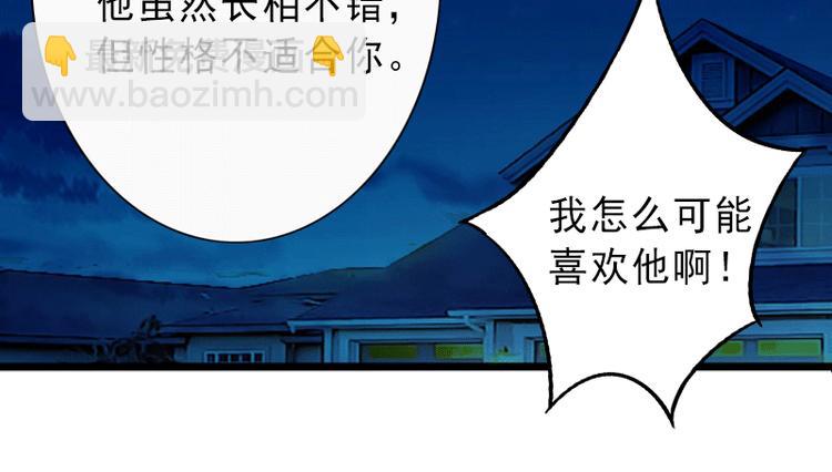 第3话 我喜欢的是你(1/2)-第3话