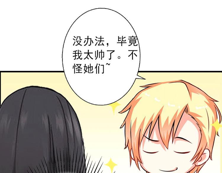 第3话 我喜欢的是你(1/2)-第3话