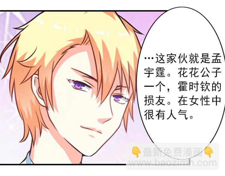 第3话 我喜欢的是你(1/2)-第3话