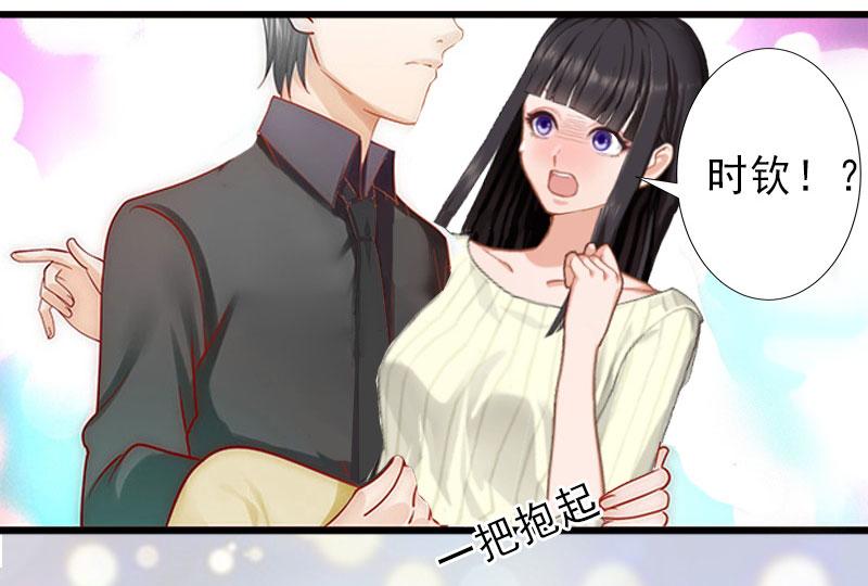 第21话 你才是我的恋人(1/2)-第21话