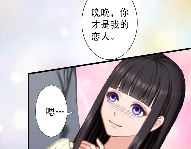 第21话 你才是我的恋人(1/2)-第21话