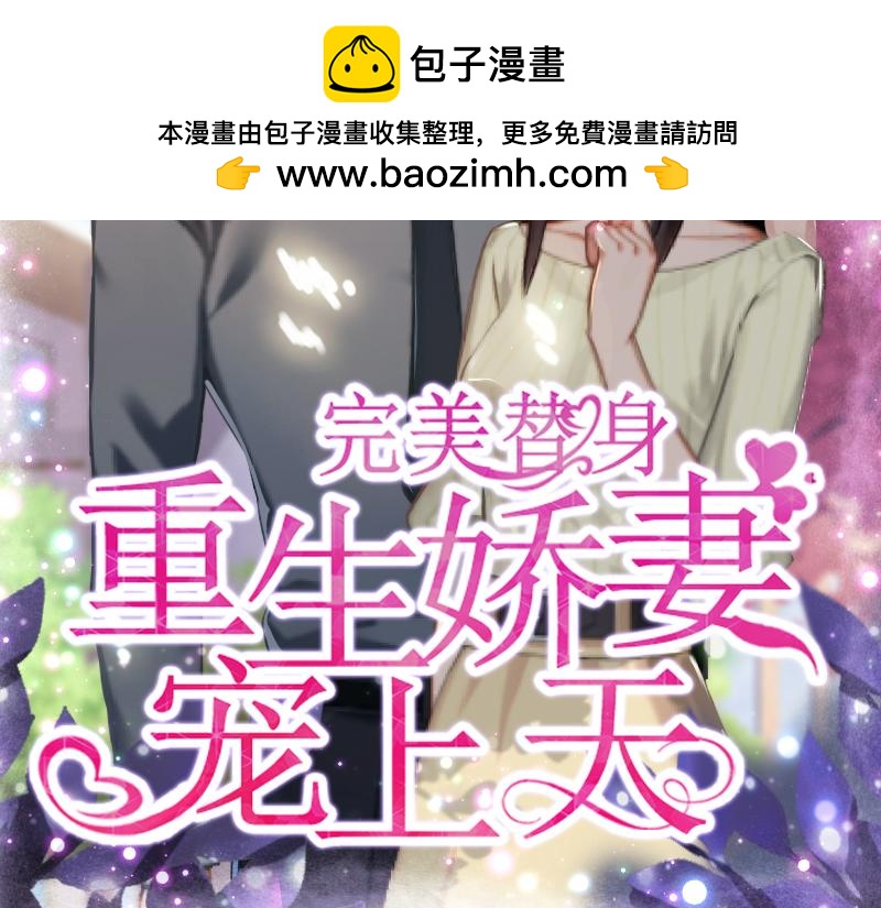 第21话 你才是我的恋人(1/2)-第21话
