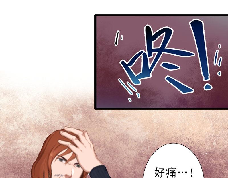 第21话 你才是我的恋人(1/2)-第21话