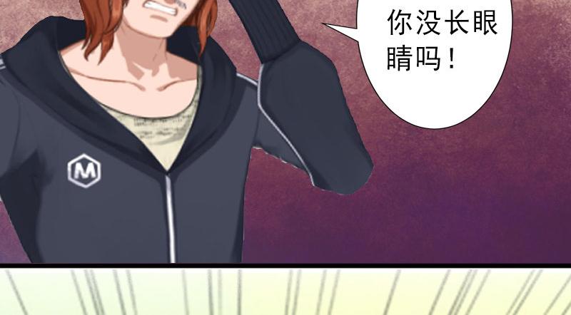 第21话 你才是我的恋人(1/2)-第21话