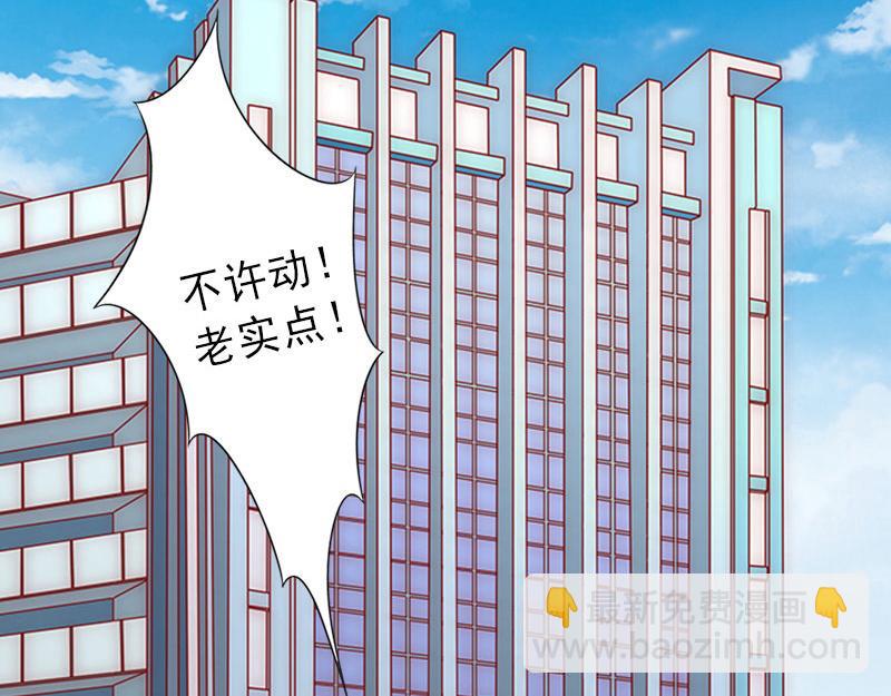 第21话 你才是我的恋人(1/2)-第21话