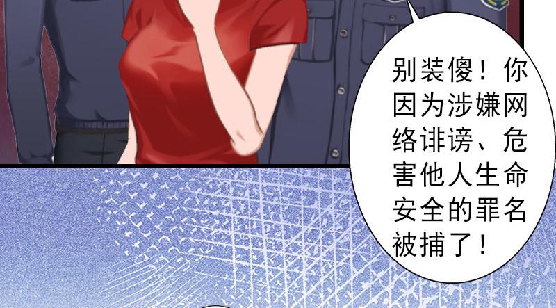 第21话 你才是我的恋人(1/2)-第21话