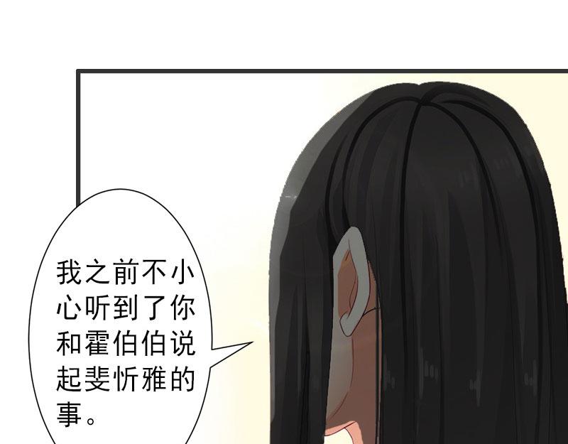 第21话 你才是我的恋人(1/2)-第21话