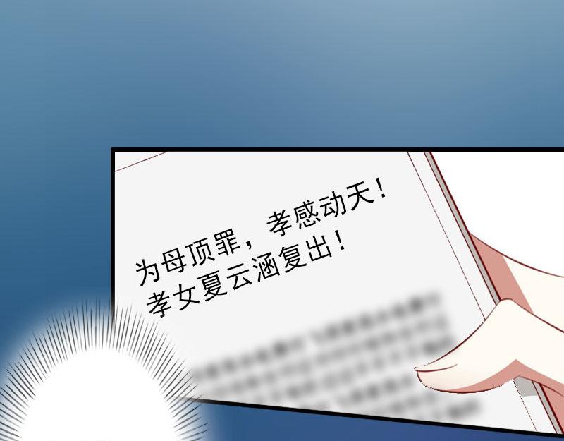 第23话 不择手段(1/2)-第23话