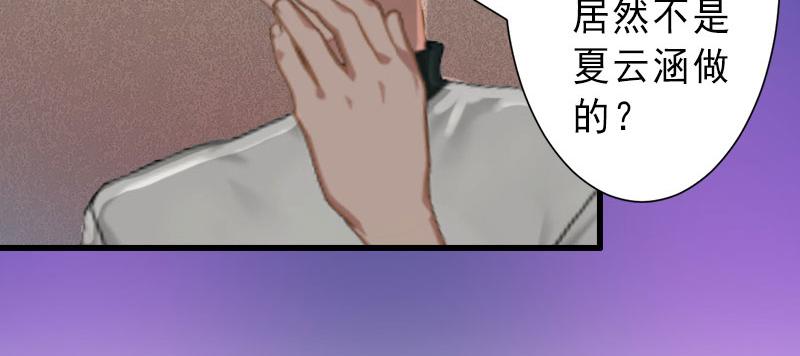 第23话 不择手段(1/2)-第23话