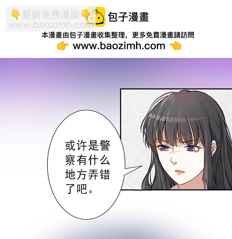 第23话 不择手段(1/2)-第23话