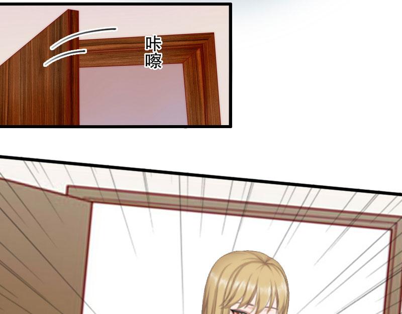 第23话 不择手段(1/2)-第23话