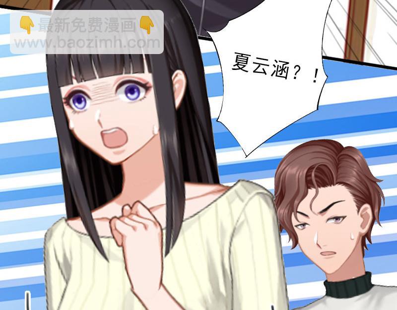 第23话 不择手段(1/2)-第23话