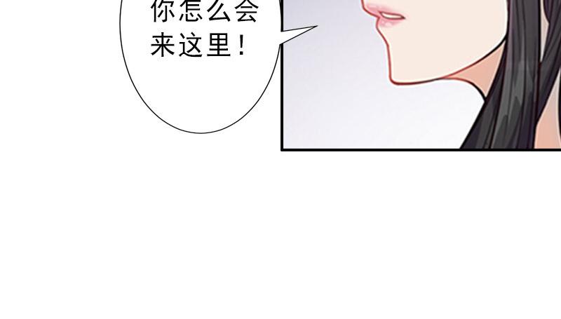 第23话 不择手段(1/2)-第23话