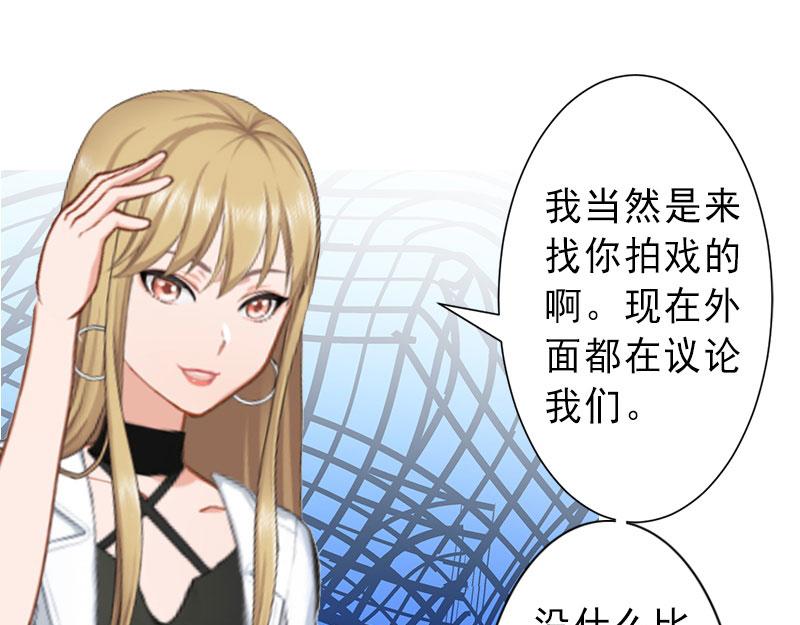 第23话 不择手段(1/2)-第23话