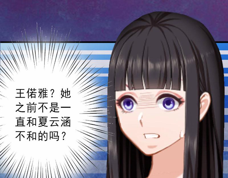 第23话 不择手段(1/2)-第23话