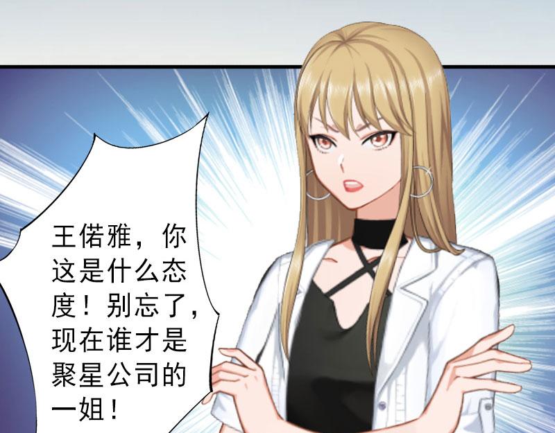 第23话 不择手段(1/2)-第23话