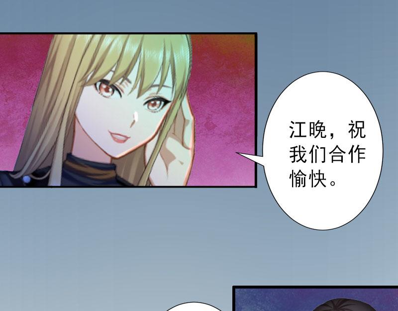 第23话 不择手段(1/2)-第23话