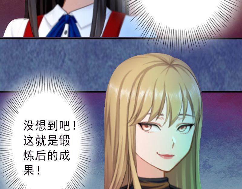 第23话 不择手段(1/2)-第23话